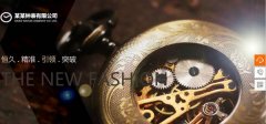 企業(yè)做網(wǎng)站界面設(shè)計(jì)中基于符號學(xué)的設(shè)計(jì)元素提取方法