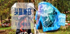 廣州市驢騎戶外用品有限公司與我司簽訂網站建設協(xié)議