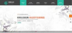 手機(jī)網(wǎng)站建設(shè)面向過(guò)程和面向?qū)ο蟛⒂?><span>手機(jī)網(wǎng)站建設(shè)面向過(guò)程和面向?qū)ο蟛⒂?/span></a>
				<p>2019-09-07 20:05:15</p>
			</li>

			</ul>
			</div>
		</dd>
	</dl>
	</div>
	</div>
	
	<div   id="fnp1rnr3rzpz"   class="col-md-4">
	<div   id="fnp1rnr3rzpz"   class="row">
	<div   id="fnp1rnr3rzpz"   class="container-right">
		<div   id="fnp1rnr3rzpz"   class="newslist3  section">
		 <dl class="tbox">
		  <dt><span><img src="http://www.routeguidance.cn/images/symbol-3.png">精彩導(dǎo)讀</span></dt>
		  <dd>
		   <ul class="list-img">
		    
		   </ul>
		  </dd>
		 </dl>
		</div>
		<div   id="fnp1rnr3rzpz"   class="newslist3  section">
		<dl class="tbox">
			<dt><span><img src="http://www.routeguidance.cn/images/symbol-13.png">熱門(mén)資訊</span></dt>
			<dd>
			<ul class="list-ico">
				<li><a href="http://www.routeguidance.cn/fuwulingyu/shoujiwangzhanjianshe/6058.html">手機(jī)網(wǎng)站建設(shè)界面視覺(jué)設(shè)計(jì)特點(diǎn)</a></li><li><a href="http://www.routeguidance.cn/fuwulingyu/shoujiwangzhanjianshe/5755.html">手機(jī)網(wǎng)頁(yè)版式設(shè)計(jì)研究</a></li><li><a href="http://www.routeguidance.cn/fuwulingyu/shoujiwangzhanjianshe/4561.html">手機(jī)網(wǎng)站制作的方法與標(biāo)準(zhǔn)</a></li><li><a href="http://www.routeguidance.cn/fuwulingyu/shoujiwangzhanjianshe/8657.html">手機(jī)網(wǎng)站建設(shè)做好檔案網(wǎng)站日常的維護(hù)和更新</a></li><li><a href="http://www.routeguidance.cn/fuwulingyu/shoujiwangzhanjianshe/8776.html">手機(jī)網(wǎng)站建設(shè)對(duì)CSS的應(yīng)用策略</a></li><li><a href="http://www.routeguidance.cn/fuwulingyu/shoujiwangzhanjianshe/8529.html">手機(jī)網(wǎng)站建設(shè)交互動(dòng)畫(huà)的網(wǎng)站設(shè)計(jì)思路</a></li><li><a href="http://www.routeguidance.cn/fuwulingyu/shoujiwangzhanjianshe/7067.html">手機(jī)網(wǎng)站建設(shè)全面整合資源</a></li><li><a href="http://www.routeguidance.cn/fuwulingyu/shoujiwangzhanjianshe/7557.html">手機(jī)網(wǎng)站建設(shè)PC端導(dǎo)航無(wú)法在移動(dòng)設(shè)備上使用</a></li><li><a href="http://www.routeguidance.cn/fuwulingyu/shoujiwangzhanjianshe/5605.html">手機(jī)網(wǎng)站建設(shè)的開(kāi)發(fā)技術(shù)</a></li>
			 </ul>
			</dd>
		</dl>
		</div>
	</div>
	</div>
	</div>
	<div   id="fnp1rnr3rzpz"   class="clearfix"></div>
	
	<div   id="fnp1rnr3rzpz"   class="classify_list clearfix">
		<ul>
		
		<li>
			<a href="http://www.routeguidance.cn/fuwulingyu/qiyewangzhanjianshe/" title="企業(yè)網(wǎng)站建設(shè)">
				<img src="http://www.routeguidance.cn/images/ii1.png" alt="企業(yè)網(wǎng)站建設(shè)">
				<div   id="fnp1rnr3rzpz"   class="classify_name">企業(yè)網(wǎng)站建設(shè)</div>
			</a>
		</li>
		
		<li>
			<a href="http://www.routeguidance.cn/fuwulingyu/gongsiwangzhanzhizuo/" title="公司網(wǎng)站制作">
				<img src="http://www.routeguidance.cn/images/ii2.png" alt="公司網(wǎng)站制作">
				<div   id="fnp1rnr3rzpz"   class="classify_name">公司網(wǎng)站制作</div>
			</a>
		</li>
		
		<li>
			<a href="http://www.routeguidance.cn/fuwulingyu/qiyewangzhansheji/" title="企業(yè)網(wǎng)站設(shè)計(jì)">
				<img src="http://www.routeguidance.cn/images/ii3.png" alt="企業(yè)網(wǎng)站設(shè)計(jì)">
				<div   id="fnp1rnr3rzpz"   class="classify_name">企業(yè)網(wǎng)站設(shè)計(jì)</div>
			</a>
		</li>
		
		<li>
			<a href="http://www.routeguidance.cn/fuwulingyu/qiyejianwangzhan/" title="企業(yè)建網(wǎng)站">
				<img src="http://www.routeguidance.cn/images/ii4.png" alt="企業(yè)建網(wǎng)站">
				<div   id="fnp1rnr3rzpz"   class="classify_name">企業(yè)建網(wǎng)站</div>
			</a>
		</li>
		
		<li>
			<a href="http://www.routeguidance.cn/fuwulingyu/qiyezuowangzhan/" title="企業(yè)做網(wǎng)站">
				<img src="http://www.routeguidance.cn/images/ii5.png" alt="企業(yè)做網(wǎng)站">
				<div   id="fnp1rnr3rzpz"   class="classify_name">企業(yè)做網(wǎng)站</div>
			</a>
		</li>
		
		<li>
			<a href="http://www.routeguidance.cn/fuwulingyu/shoujiwangzhanjianshe/" title="手機(jī)網(wǎng)站建設(shè)">
				<img src="http://www.routeguidance.cn/images/ii6.png" alt="手機(jī)網(wǎng)站建設(shè)">
				<div   id="fnp1rnr3rzpz"   class="classify_name">手機(jī)網(wǎng)站建設(shè)</div>
			</a>
		</li>
		
		<li>
			<a href="http://www.routeguidance.cn/diqu/" title="地區(qū)網(wǎng)站設(shè)計(jì)">
				<img class="lazy" src="http://www.routeguidance.cn/images/ii7.png" alt="地區(qū)網(wǎng)站設(shè)計(jì)">
				<div   id="fnp1rnr3rzpz"   class="classify_name">地區(qū)網(wǎng)站設(shè)計(jì)</div>
			</a>
		</li>
		
		<li>
			<a href="http://www.routeguidance.cn/wangzhanjianshe/list_17501_1.html" title="營(yíng)銷(xiāo)型網(wǎng)站設(shè)計(jì)">
				<img src="http://www.routeguidance.cn/images/ii8.png" alt="營(yíng)銷(xiāo)型網(wǎng)站設(shè)計(jì)">
				<div   id="fnp1rnr3rzpz"   class="classify_name">營(yíng)銷(xiāo)型網(wǎng)站設(shè)計(jì)</div>
			</a>
		</li>
		
		<li>
			<a href="http://www.routeguidance.cn/wangzhanjianshe/list_17502_1.html" title="外貿(mào)網(wǎng)站制作">
				<img src="http://www.routeguidance.cn/images/ii9.png" alt="外貿(mào)網(wǎng)站制作">
				<div   id="fnp1rnr3rzpz"   class="classify_name">外貿(mào)網(wǎng)站制作</div>
			</a>
		</li>
		
		<li>
			<a href="http://www.routeguidance.cn/wangzhanjianshe/list_17503_1.html" title="微信建網(wǎng)站">
				<img src="http://www.routeguidance.cn/images/ii10.png" alt="微信建網(wǎng)站">
				<div   id="fnp1rnr3rzpz"   class="classify_name">微信建網(wǎng)站</div>
			</a>
		</li>
		
		<li>
			<a href="http://www.routeguidance.cn/wangzhanjianshe/list_17504_1.html" title="個(gè)人做網(wǎng)站">
				<img src="http://www.routeguidance.cn/images/ii11.png" alt="個(gè)人做網(wǎng)站">
				<div   id="fnp1rnr3rzpz"   class="classify_name">個(gè)人做網(wǎng)站</div>
			</a>
		</li>
		
		<li>
			<a href="http://www.routeguidance.cn/wangzhanjianshe/list_17505_1.html" title="購(gòu)物網(wǎng)站制作">
				<img src="http://www.routeguidance.cn/images/ii12.png" alt="購(gòu)物網(wǎng)站制作">
				<div   id="fnp1rnr3rzpz"   class="classify_name">購(gòu)物網(wǎng)站制作</div>
			</a>
		</li>
		
		<li>
			<a href="http://www.routeguidance.cn/cpwzjg.html" title="成品網(wǎng)站功能與價(jià)格">
				<img class="lazy" src="http://www.routeguidance.cn/images/ii13.png" alt="成品網(wǎng)站功能與價(jià)格">
				<div   id="fnp1rnr3rzpz"   class="classify_name">成品網(wǎng)站功能與價(jià)格</div>
			</a>
		</li>
		<li>
			<a href="http://www.routeguidance.cn/jgtc.html" title="網(wǎng)站建設(shè)方案與報(bào)價(jià)">
				<img class="lazy" src="http://www.routeguidance.cn/images/ii14.png" alt="網(wǎng)站建設(shè)方案與報(bào)價(jià)">
				<div   id="fnp1rnr3rzpz"   class="classify_name">網(wǎng)站建設(shè)方案與報(bào)價(jià)</div>
			</a>
		</li>
		</ul>
	</div>
</div>
</div>
<div   id="fnp1rnr3rzpz"   class="footer clear">
    <div   id="fnp1rnr3rzpz"   class="footer_body container">
    	<div   id="fnp1rnr3rzpz"   class="link">
			<a href="http://www.routeguidance.cn/">首頁(yè)</a> |
    	  	
      		<a href="http://www.routeguidance.cn/gywm.html">關(guān)于我們</a> |
      		
      		<a href="http://www.routeguidance.cn/case2/">網(wǎng)站模版</a> |
      		
      		<a href="http://www.routeguidance.cn/article/">新聞動(dòng)態(tài)</a> |
      		
      		<a href="http://www.routeguidance.cn/lxwm.html">聯(lián)系我們</a> |
      		
      		<a href="http://www.routeguidance.cn/weixinxiaochengxu/">微信小程序</a> |
      		
      		<a href="http://www.routeguidance.cn/weixingongzhonghao/">微信公眾號(hào)</a> |
      		
      		<a href="http://www.routeguidance.cn/zhizuowangzhan.html">價(jià)格套餐</a> |
      		
      		<a href="http://www.routeguidance.cn/solutions/">解決方案</a> |
      		
      		<a href="http://www.routeguidance.cn/khhz/">客戶(hù)合作</a> |
      		
      		<a href="http://www.routeguidance.cn/sitemap.html">網(wǎng)站地圖</a> | 
		</div>
		<div   id="fnp1rnr3rzpz"   class="copyright">版權(quán)所有  2012-2024 海洋網(wǎng)絡(luò)有限公司    Copyright  2012-2024 www.routeguidance.cn All Rights Reserved  <a target="_blank"  name="robots" content="nofollow">粵ICP備12047165號(hào)-1</a>
			<span id="fnp1rnr3rzpz"    class="hotline">客服熱線：<b>400-850-6756</b></span>
		</div>
   </div>
   <div   id="fnp1rnr3rzpz"   class="footer_right"></div>
</div>
<div   class="fnp1rnr3rzpz"   id="top-back" onclick="topBack()"></div>
    <script src="http://www.routeguidance.cn/js/all.js"></script>
<!-- /footer -->

<a href="http://www.routeguidance.cn/">最爽无遮挡行房视频,中文字幕乱码熟女人妻水蜜桃,人妻被中出不敢呻吟A片视频,69无人区码一码二码三码,中文字幕熟女人妻偷伦在线视频</a>
</table>
<script>
	(function(){
		var canonicalURL, curProtocol;
		//Get the <link> tag
		var x=document.getElementsByTagName("link");
		//Find the last canonical URL
		if(x.length > 0){
			for (i=0;i<x.length;i++){
				if(x[i].rel.toLowerCase() == 