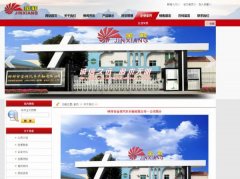 鐘祥市*祥汽車半軸有限公司制作網(wǎng)站新一代自助建站、智能建站系統(tǒng)
