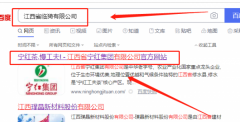 江西省*紅集團(tuán)有限公司網(wǎng)站建設(shè)平面設(shè)計案例作品