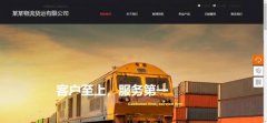 企業(yè)建網站計算機圖像處理技術在網頁設計中的應用研究