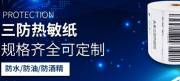 中山市永*電子科技有限公司網(wǎng)站建設營銷型案例作品