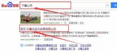 寧夏永*元炭素有限公司網(wǎng)站建設(shè)新一代自助建站、智能建站系統(tǒng)