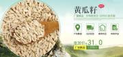 吉林省琦*食品有限公司網(wǎng)站建設新一代自助建站、智能建站系統(tǒng)