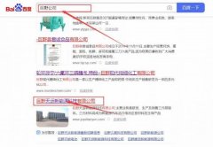 巨野天*新能源科技有限公司網(wǎng)站建設(shè)新一代自助建站、智能建站系統(tǒng)