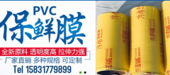 河間市博*塑料制品有限公司網(wǎng)站建設(shè)營(yíng)銷(xiāo)型案例作品