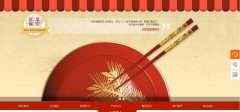 企業(yè)做網(wǎng)站內(nèi)容生產(chǎn)：堅持內(nèi)容核心，打造品牌欄目，加強(qiáng)用戶互動