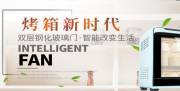 滁州達*商貿(mào)有限公司網(wǎng)站建設新一代自助建站、智能建站系統(tǒng)