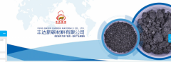 葫蘆島市豐*新碳材料有限公司網(wǎng)站建設新一代自助建站、智能建站系統(tǒng)