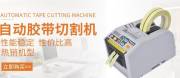 安徽皋*工業(yè)設(shè)備有限公司網(wǎng)站建設(shè)新一代自助建站、智能建站系統(tǒng)