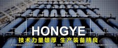 梅河口市弘*無縫鋼管有限公司網站建設有創(chuàng)意的主題設計