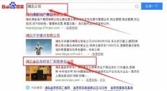 湖北省趙*橋茶廠有限責(zé)任公司網(wǎng)站建設(shè)新一代自助建站、智能建站系統(tǒng)