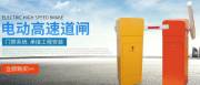 重慶八*機電設(shè)備有限公司網(wǎng)站建設(shè)新一代自助建站、智能建站系統(tǒng)