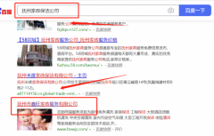 撫州市*旺家政服務(wù)有限公司網(wǎng)站建設(shè)新一代自助建站、智能建站系統(tǒng)