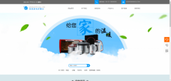 企業(yè)建網(wǎng)站提高網(wǎng)站大數(shù)據(jù)技術(shù)配套設(shè)施建設(shè)，打造良好的電子商務(wù)環(huán)境