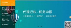 鄧州市匯*財(cái)務(wù)管理咨詢(xún)服務(wù)有限公司網(wǎng)站建設(shè)新一代自助建站、智能建站系統(tǒng)