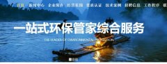 廣西桂林青*環(huán)?？萍技瘓F(tuán)有限公司網(wǎng)站建設(shè)展示型案例作品