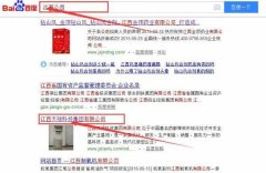 江西天*科技集團(tuán)有限公司網(wǎng)站建設(shè)新一代自助建站、智能建站系統(tǒng)