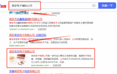 高安*浩電子有限公司網(wǎng)站建設(shè)新一代自助建站、智能建站系統(tǒng)