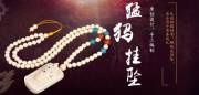 東?？h嘉*珠寶有限公司網(wǎng)站建設(shè)可視化建站作品欣賞