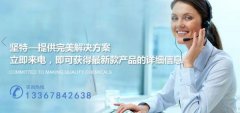  廣西賀州廣*粉體有限公司網(wǎng)站建設(shè)新一代自助建站、智能建站系統(tǒng)