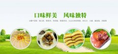 瀘州市綠香*食品有限公司網(wǎng)站建設(shè)新一代自助建站、智能建站系統(tǒng)