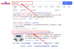 大連銳*數(shù)控機床制造有限公司網站建設案例欣賞