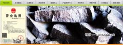 榆林市天*鎂業(yè)有限責(zé)任公司網(wǎng)站建設(shè)新一代自助建站、智能建站系統(tǒng)