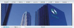 陜西安康世*恒天建設(shè)集團(tuán)有限公司網(wǎng)站建設(shè)新一代自助建站、智能建站系統(tǒng)