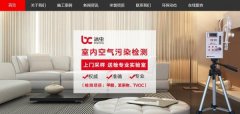 新疆昌吉明*環(huán)?？萍加邢薰揪W(wǎng)站建設(shè)基本流程