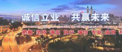 石河子市*能環(huán)?？萍加邢薰酒髽I(yè)網(wǎng)站建設(shè)可視化建站作品欣賞