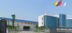 內江新*變壓器有限公司網站建設新一代自助建站、智能建站系統(tǒng)