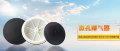 河南*淼環(huán)保科技有限公司網(wǎng)站建設有創(chuàng)意的主題設計