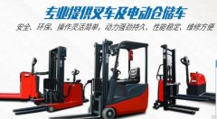 重慶芳*機械有限公司網(wǎng)站開發(fā)新一代自助建站、智能建站系統(tǒng)