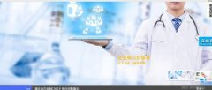 重慶南*數(shù)控設備股份有限公司網站設計新一代自助建站、智能建站系統(tǒng)