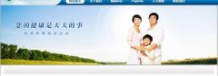 云南盟*藥業(yè)有限公司網(wǎng)站建設(shè)新一代自助建站、智能建站系統(tǒng)