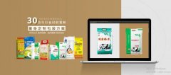 京山雁*塑料制品有限責(zé)任公司網(wǎng)站建設(shè)新一代自助建站、智能建站系統(tǒng)