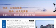 溧陽市宏*電機有限公司網(wǎng)站建設(shè)新一代自助建站、智能建站系統(tǒng)