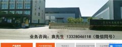 東臺瑞*精密科技有限公司網(wǎng)站建設(shè)新一代自助建站、智能建站系統(tǒng)