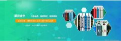 連云港市灌云縣金*氣體有限公司設(shè)計網(wǎng)站新一代自助建站、智能建站系統(tǒng)