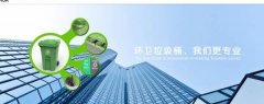 溫嶺市家*塑業(yè)有限公司網(wǎng)站建設新一代自助建站、智能建站系統(tǒng)