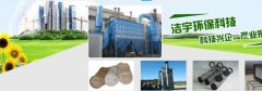 萍鄉(xiāng)潔*環(huán)?？萍加邢薰咀鼍W(wǎng)站可視化建站作品欣賞