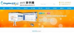 鷹潭市奔*騰科技發(fā)展有限公司網站建設營銷型案例作品
