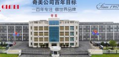 江蘇奇*樂器有限公司網(wǎng)頁制作新一代自助建站、智能建站系統(tǒng)
