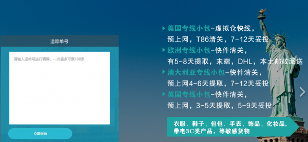 深圳靈鏡供應鏈科技有限公司與我司簽訂網(wǎng)站開發(fā)協(xié)議