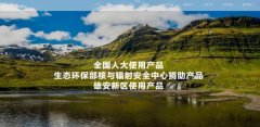 秦皇島優(yōu)治嘉環(huán)?？萍加邢薰九c我司簽訂網(wǎng)站設(shè)計協(xié)議