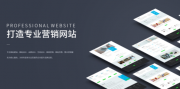 企業(yè)網(wǎng)站設計：兩臺 Web 服務器能否承接首頁刷新連接數(shù)？