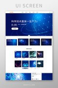 解鎖手機(jī)網(wǎng)站建設(shè)，釋放超強(qiáng)傳播力