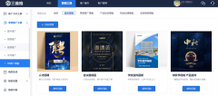 解鎖新意視覺體驗的密碼，手機網(wǎng)站建設(shè)